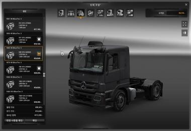 Engine Bonus Pack v2.2