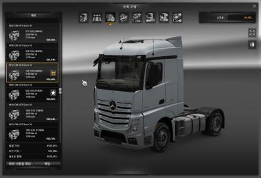 Engine Bonus Pack v2.2