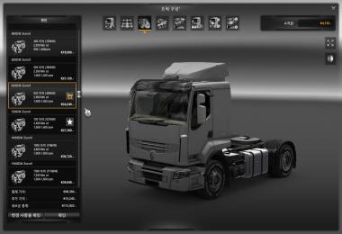 Engine Bonus Pack v2.2