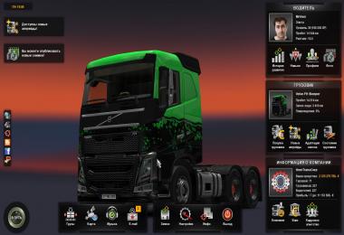 Save Game 1.20.1s No Going East