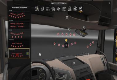 Interior Pack 1.12.x