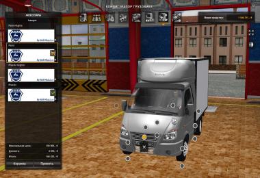 Gazel 3302 Biznes 1.21.1