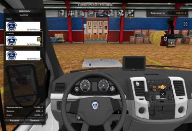 Gazel 3302 Biznes 1.21.1