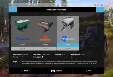 Technology Pack fertilizer v1