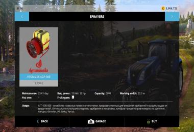 Technology Pack fertilizer v1