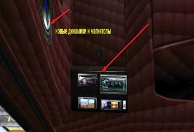 DAF XF 50k DARK Interior 1.22