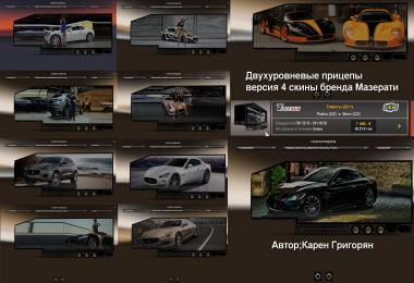 Double Decker Trailers Pack v3 & v4