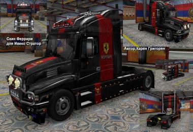 Iveco Strator Ferrari Skin 1.22.x