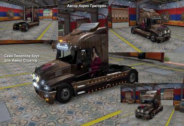 Iveco Strator Girl Skin Pack v2 1.22