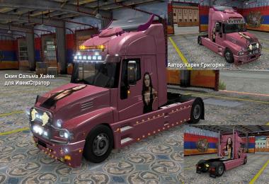 Iveco Strator Girl Skin Pack v2 1.22
