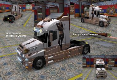Iveco Strator Girl Skin Pack v2 1.22