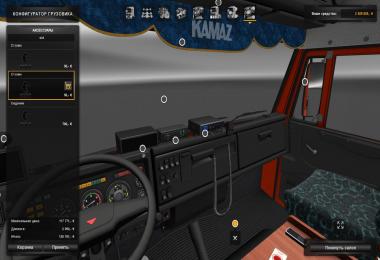 Kamaz 6460 v2 1.22
