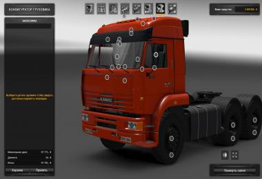 Kamaz 6460 v2 1.22