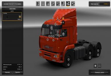 Kamaz 6460 v2 1.22