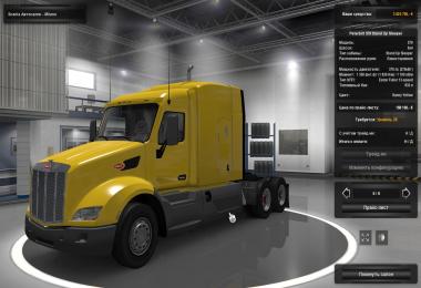Peterbilt 579 From ATS 1.22