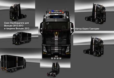 Volvo FH 2013 Ferrari & Lamborgini Skin Pack
