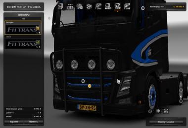 Volvo FH-Trans 1.22