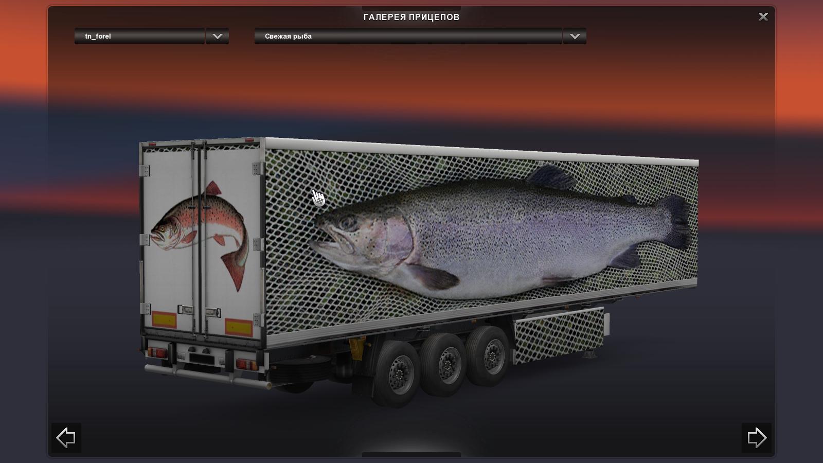 Fish Trailers Pack Modhub.us