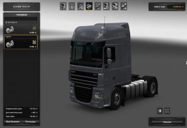 8 gears gearbox for Daf XF 105 by 50keda