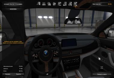 ATS BMW X6M 2015 + BambiTrailer v2.0 