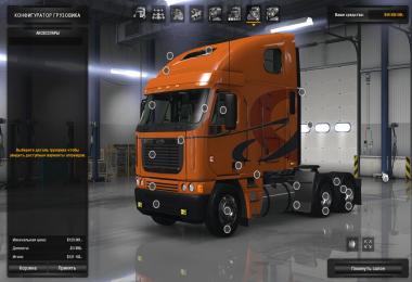 Freightliner Argosy v3.0 0.9.1.3