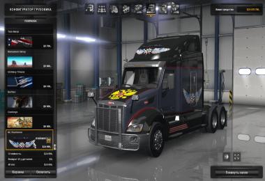 Peterbilt 579 Russia Skin