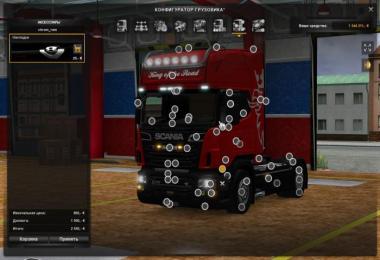 Scania R730 v5 Mega Tuning