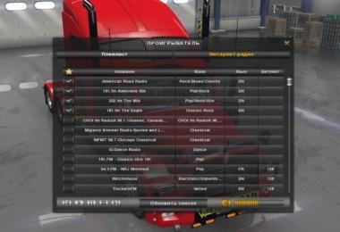 US Radio Stations v1