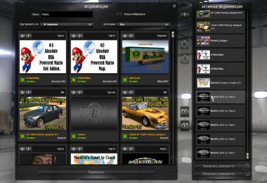 Coast to Coast v1.5.05