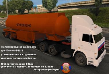 Chassis And Engine For Kamaz 54115