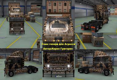Freightliner Argosy Reworked Gepard Skin
