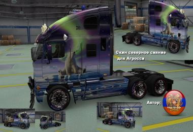 Freightliner Argosy Reworked Northern Lights Skin