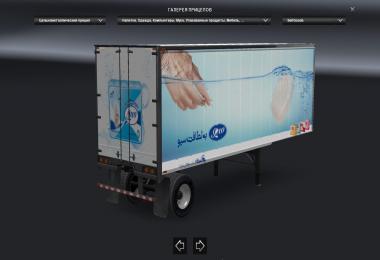 Iranian trailer v1