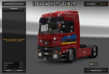 Mercedes-Benz Actros MP1 v2.5