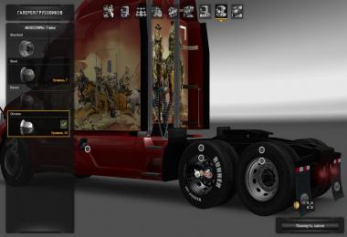 Peterbilt 579 1.23