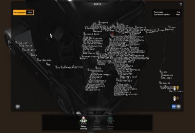 The Harsh Russian Update