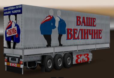 Trailer Pack Clothing Stores v2.0