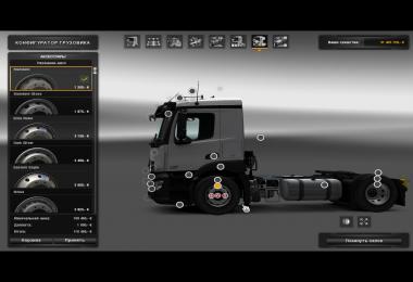 Mercedes-Benz Antos v1.23 (18.04.16)