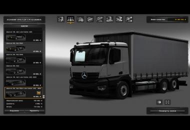 Mercedes-Benz Antos v1.23 (18.04.16)