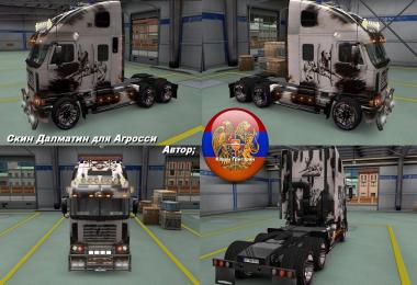 Freightliner Argosy Reworked Dalmatin Skin