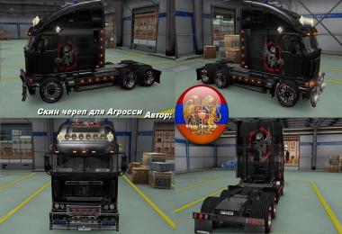 Freightliner Argosy Reworked Skull Skin