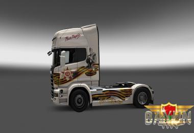 Scania R Vasiliy Terkin Skin