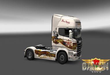 Scania R Vasiliy Terkin Skin