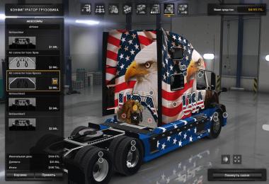 Volvo VNL 780 Reworked v2.0 + Edite Skin