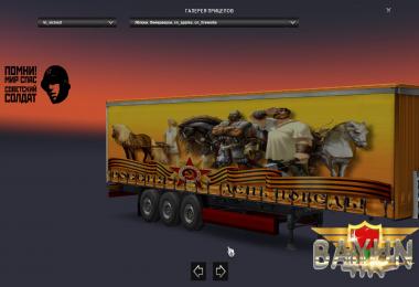 Warrior-Liberator Combo Pack