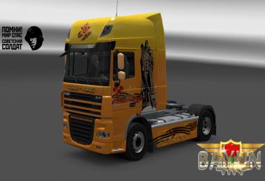 Warrior-Liberator Combo Pack