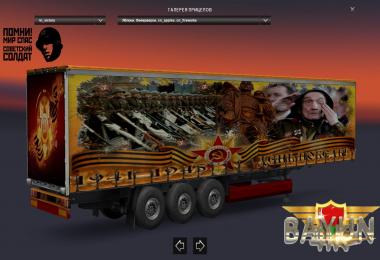 Warrior-Liberator Combo Pack