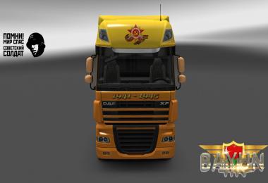 Warrior-Liberator Combo Pack