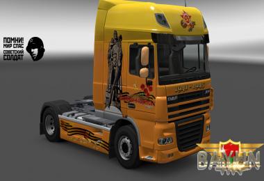 Warrior-Liberator Combo Pack