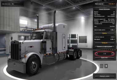 HOW O CREATE NEW SLOTS IN ETS2!